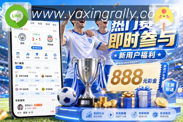 使命与愿景:让观赛更简单